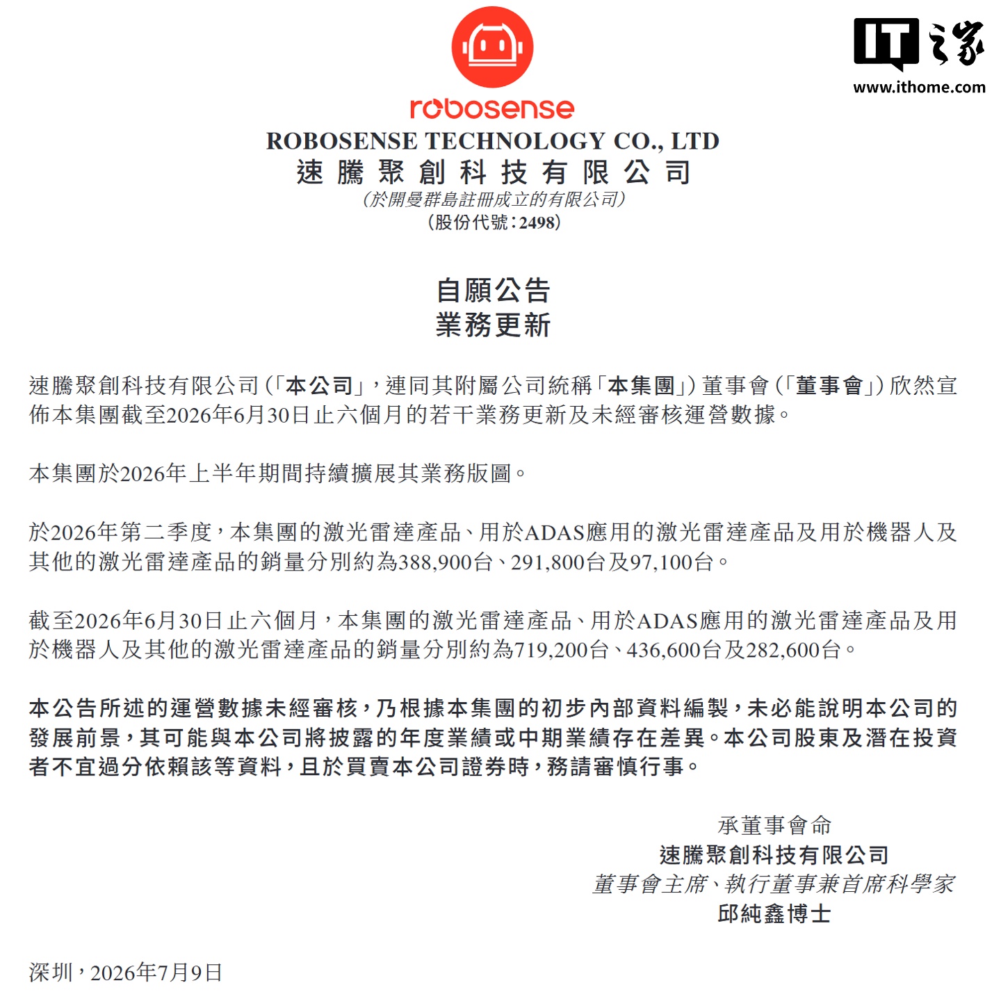 问鼎h5深耕深度解读行业趋势，洞察市场先机领域，用心服务每一位用户。 - 问鼎h5