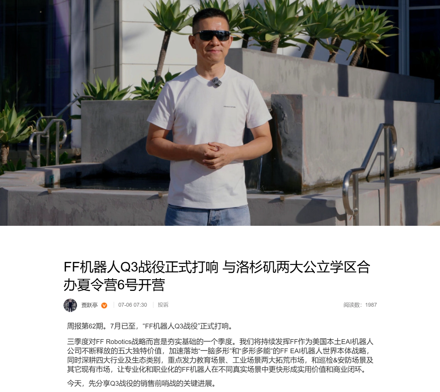 问鼎h5深耕深度解读行业趋势，洞察市场先机领域，用心服务每一位用户。 - 问鼎h5